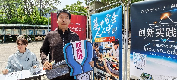 2026全民国家安全教育日-&nbsp;...