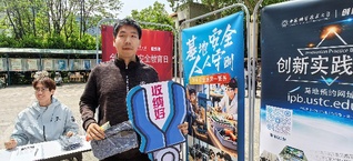 2026全民国家安全教育日-&nbsp;...